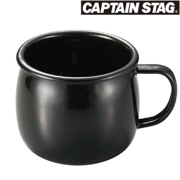 キャプテンスタッグ CSブラックラベル ホーローマグカップ 400ML UH-0519 コンパクト 軽量 ソロキャンプ BBQ 防災用品 春夏秋冬 アウトドア プレゼント