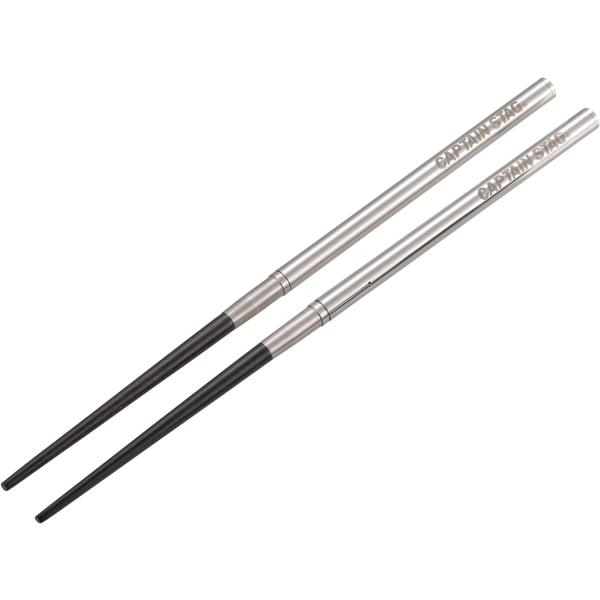 当店のアウトドア特集ページはコチラ！https://store.shopping.yahoo.co.jp/hrco/a5a2a5a6a5.html箸先が箸の持ち手に収納できる携帯性の高い箸！持ち手は衝撃や火にも強い軽量のステンレス製、収納ケ...