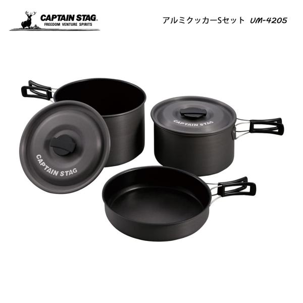 CAPTAIN STAG アルミクッカーSセット フライパン 鍋 UH-4205 :uh-4205:HRCO !店 通販  