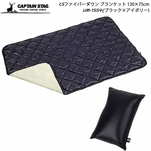 超極細繊維使用だから軽くて暖かい、柔らかい、お家で洗える。気分によって使い分けできるリバーシブルカラー!ひざ掛け・ショール・腰巻・お昼寝などに。肩に巻いて使用する際に結べるヒモ付き。収納バッグ付きで収納時は、お昼寝などに便利な枕や小型クッシ...