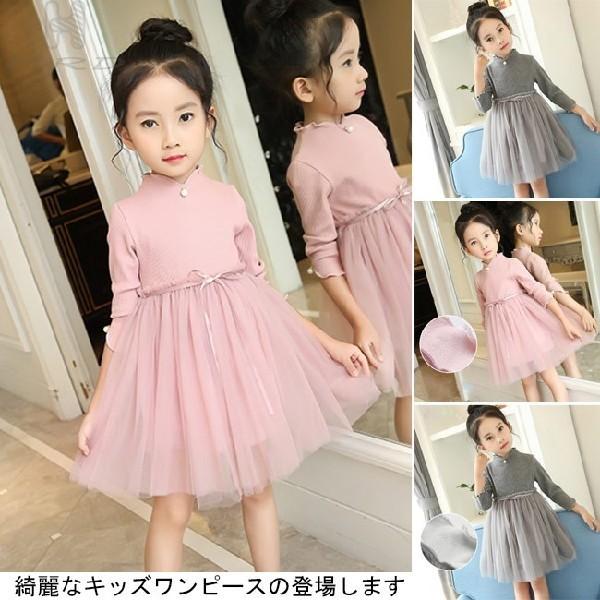 ワンピース 無地 長袖 女の子 秋冬 子供ドレス ボンボンスカート キッズ服 厚手 お洒落 裏起毛 トップス Daihocnguyentrai Edu Vn