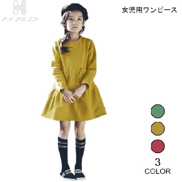 女児 ワンピース 厚手 子供用 長袖ワンピース 丸襟 フレアスカート 女の子 裏起毛 春秋物 冬物 ジュニア服 無地 レトロ 可愛い Supersport Tn