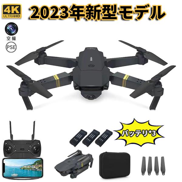 ドローン カメラ付き 6K 4K 免許不要 屋外 航空法規制外 ホーム 200g以下 高画質 子供向け 最安値 の教科書 720p 1080p スマホで操作可 日本語説明書 福袋