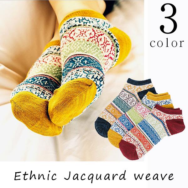 靴下 レディース ソックス かわいい エスニック ジャカード くるぶし丈 カジュアル スニーカーソックス Fil232 3 ファッション 雑貨 ヒリエ 通販 Yahoo ショッピング