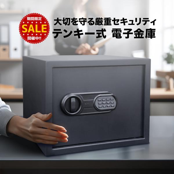 VOICE 金庫 セキュリティーボックス 家庭用 オフィス用 店舗用 VOICE 金庫 セキュリティーボックス 家庭用 オフィス用 店舗用