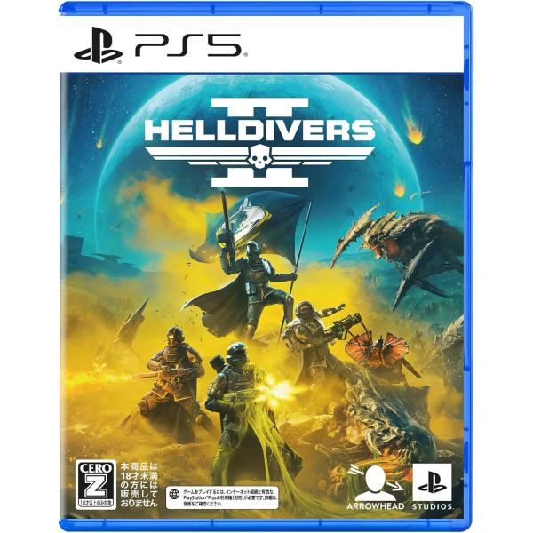 中古 PS5 HELLDIVERS 2(ヘルダイバーツー)