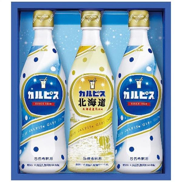 カルピス プレゼントの人気商品・通販・価格比較 - 価格.com カルピス プレゼントの人気商品・通販・価格比較 - 価格.com