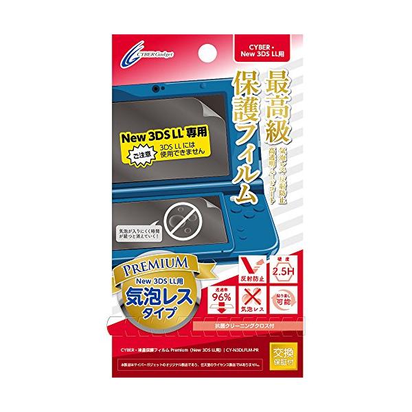 「商品情報」特長1】全光線透過率96％の高い透明度と光の反射を抑える機能を備えた保護フィルム高い透明度 (全光線透過率96％) を持つ、プレミアム仕様の保護フィルムです。キズに強いハードコートと光の反射を低減させる処理 (ARコート) が施...