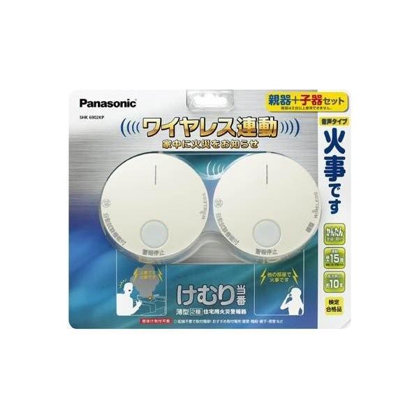 Panasonic（パナソニック） 煙式住宅用火災警報器 けむり当番 薄型2種