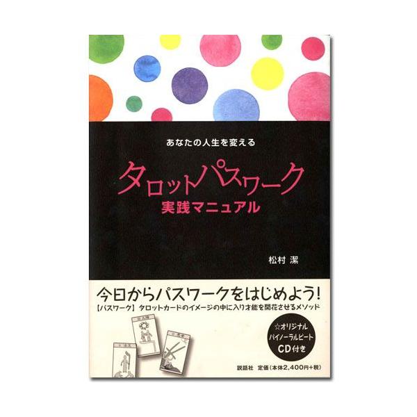 hrtg_book14