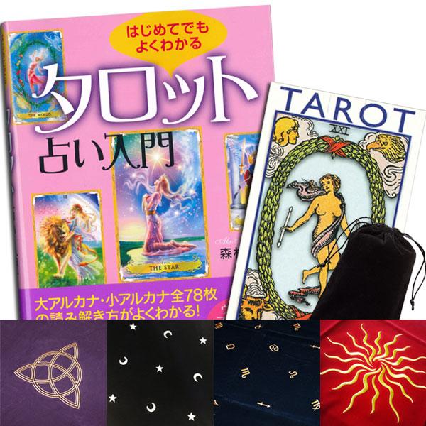 はじめてのスターターセット : HERITAGE オンライン - 通販 - Yahoo