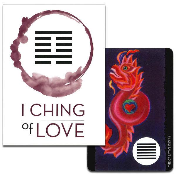 I CHING OF LOVE イーチング・オブ・ラブ : HERITAGE オンライン