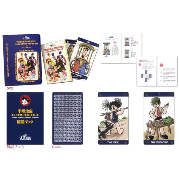 Tezuka Osamu Character Tarot Set 手塚治虫キャラクタータロットセット Buyee Buyee Japanese Proxy Service Buy From Japan Bot Online