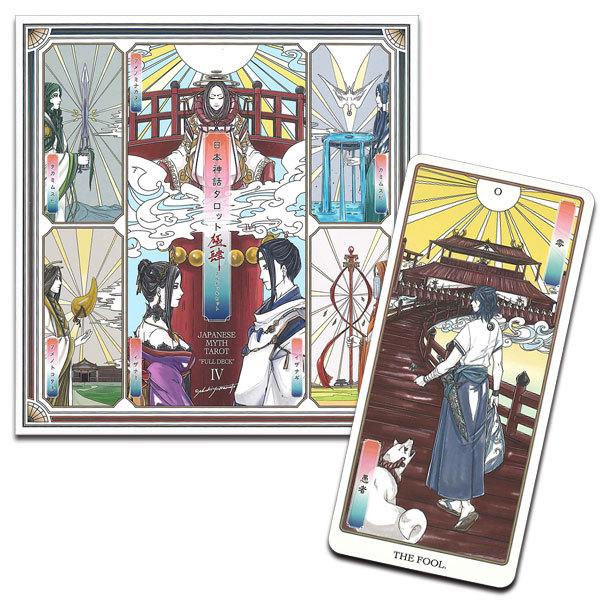 タロット タロットデッキ 7点セット 【お買得品】 日本神話タロット 極フルデッキセット肆 : HERITAGE オンライン - 通販