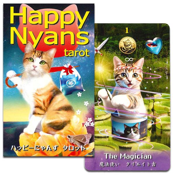 Happy Nyans Tarot ハッピー・にゃんず・タロット】 78枚 タロット占い