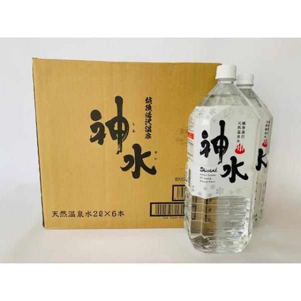 minami 未使用 晩酌セットm30(翠泉 幸右衛門) 2名分×2 The Hachi Shochu – Mizunara: The Shop JP
