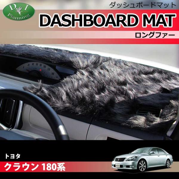 hs-ys_crown180-dash-l
