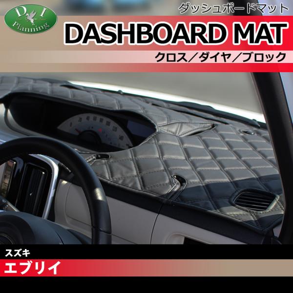 エブリイワゴン スズキ エブリイ エブリィ DA64W DA64V ダッシュ
