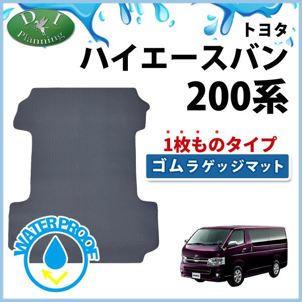hs-ys_hiace200v-gr