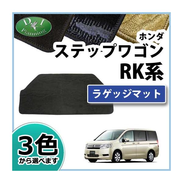ステップワゴン ラゲッジボックス RK1 RK2 RK5 RK6 純正 手渡し可 hs-ys_stepwgnrk-rageji-o