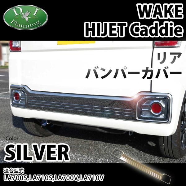 hs-ys_wake700-rbc