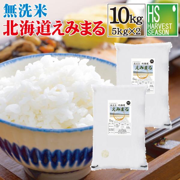 無洗米すみれ【１０ｋｇ】令和6年度　国内産 無洗米すみれ【10kg】令和6年度 国内産 10kg 令和6年 米」