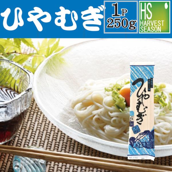※メール便発送【メール便送料別250円】【代引＆日時指定不可】■メール便対応個数についてご購入数に応じて配送方法を変更いたしますため、予めご了承の程お願い致します。1〜4袋:メール便(ゆうパケット:箱１ケース 送料250円）5〜8袋:メール...