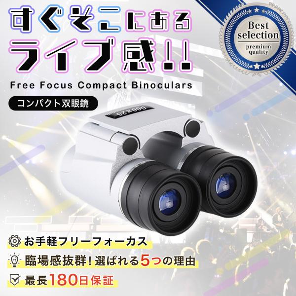 【商品説明】すぐそこにあるライブ感！スッキリ見やすい　H-K9L全光学レンズピント調整は一切不要　フリーフォーカスまるで間近で見ている感覚　ジャストな倍率でよく見える長時間持っていても疲れない　軽量コンパクトあると嬉しい　充実のセット臨場感...