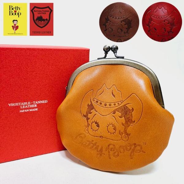 ミスピギー　マペッツ　財布　小銭入れ　レア　完売品　激レア BETTYBOOP ベティ 栃木レザー がま口 小銭入れ 小物入れ 生活