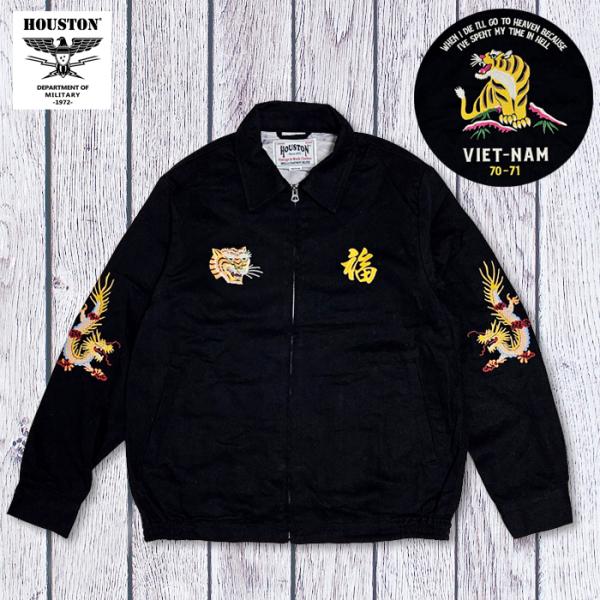 hsmint-garage_mgj2404