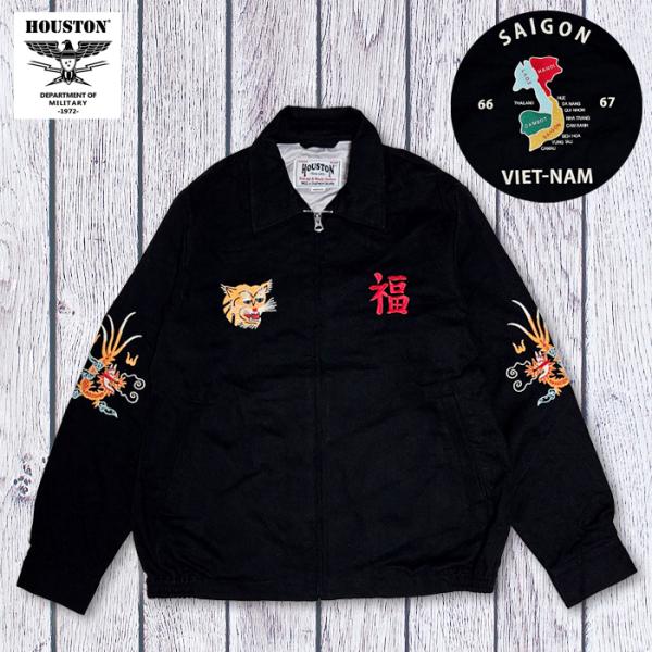 Houston ヒューストン　51351 ベトナムジャケット 楽天市場】HOUSTON / ヒューストン 51351 VIETNAM JACKET (MAP