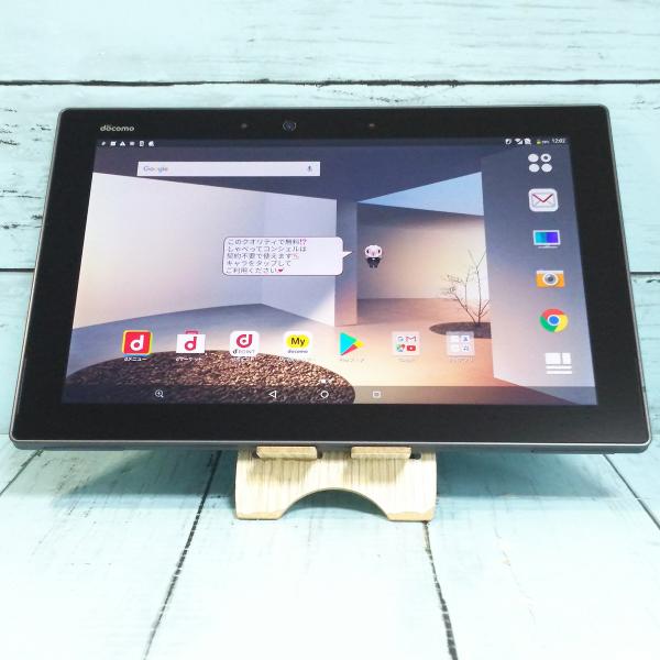 docomo arrows Tab F-02K Black ブラック 本体 白ロム SIMロック