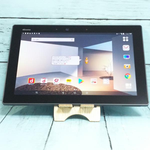 docomo arrows Tab F-02K Black ブラック 本体 白ロム SIMロック docomo arrows Tab F-02K Black ブラック 本体 白ロム SIMロック