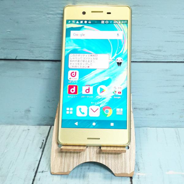 docomo Xperia X Performance SO-04H Lime Gold ライムゴールド 本体
