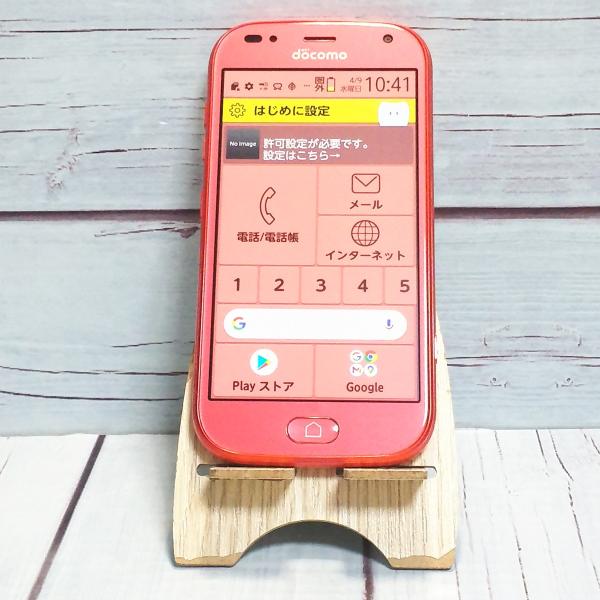 docomo らくらくスマートフォン F-42A ピンク 本体 白ロム SIM docomo らくらくスマートフォン F-42A ピンク 本体 白ロム SIM