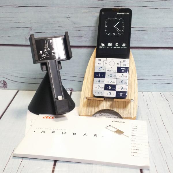 au 京セラ INFOBAR xv KYX31 ネイビー NASUKON 本体 白ロム SIMロック
