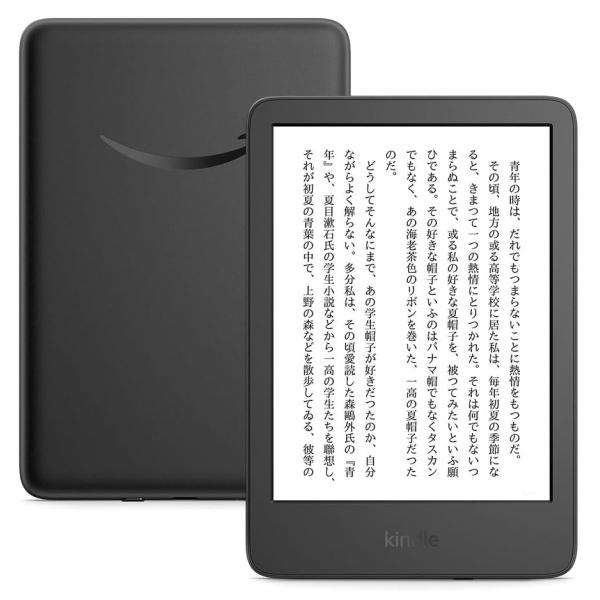 新品 未開封 Kindle 第11世代 16GB ブラック 2024年 | JChere