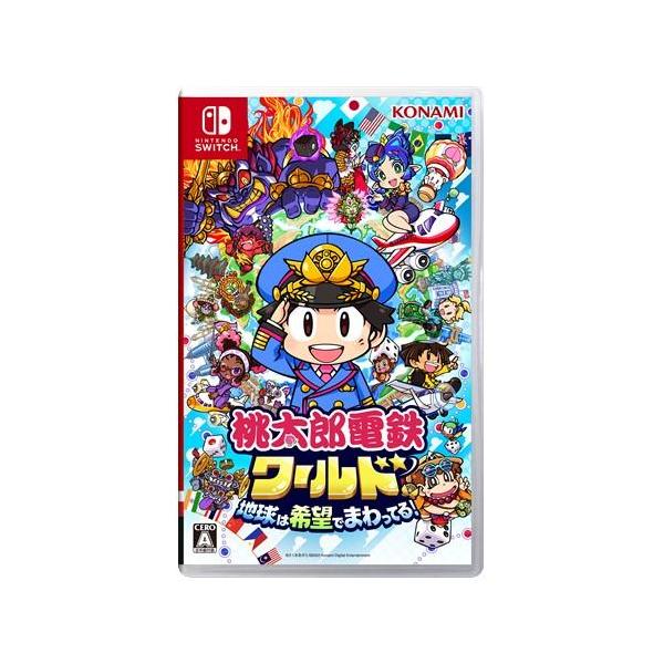 Nintendo Switch 桃太郎電鉄ワールド ～地球は希望でまわってる!～ 桃太郎電鉄ワールド 地球は希望でまわってる！ パッケージ版 Nintendo