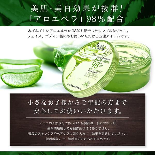 アロエジェル 美肌効果と古い角質を除去 Buyee Buyee 日本の通販商品 オークションの代理入札 代理購入