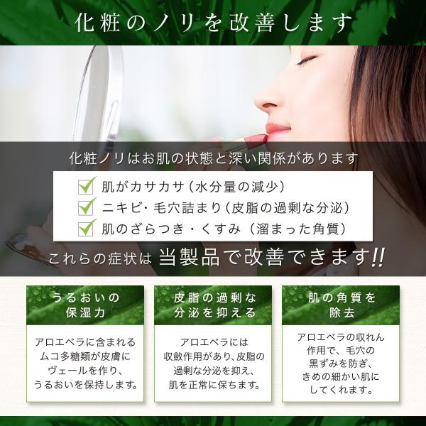 アロエジェル 美肌効果と古い角質を除去 Buyee Buyee 日本の通販商品 オークションの代理入札 代理購入