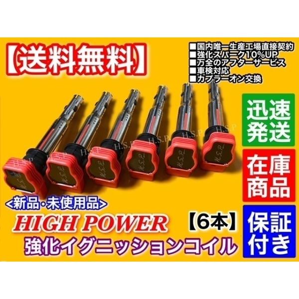 純正！アウディ　イグニッションコイル スズキ 新品 強化 イグニッションコイル 4本SET スイフト ZC71S