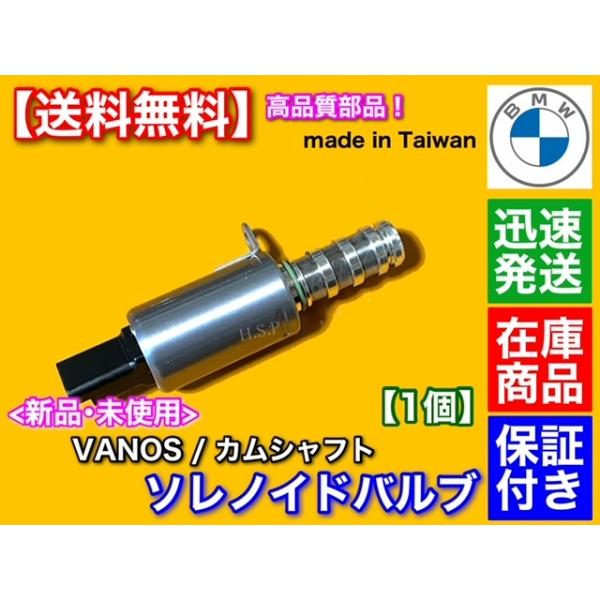 2025年最新】Yahoo!オークション -ローバーミニ バルブの中古品