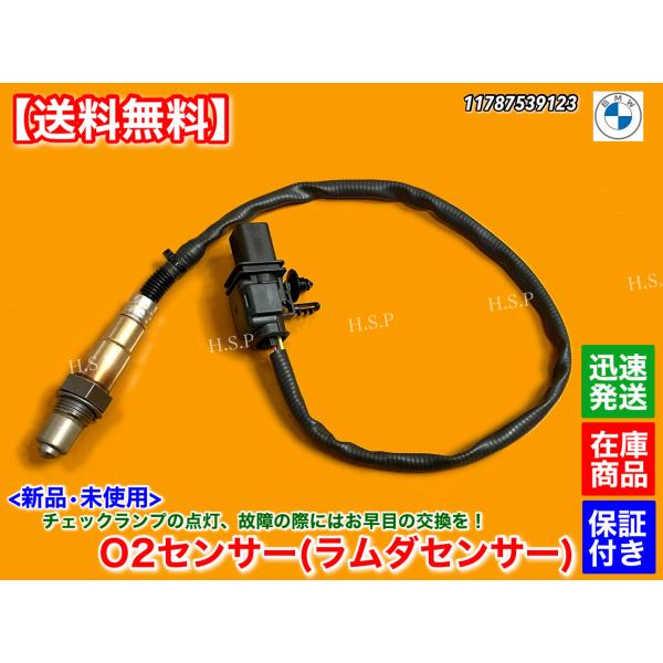hsp-parts-com_11787539123-101 hsp-parts-com_11787539123-101