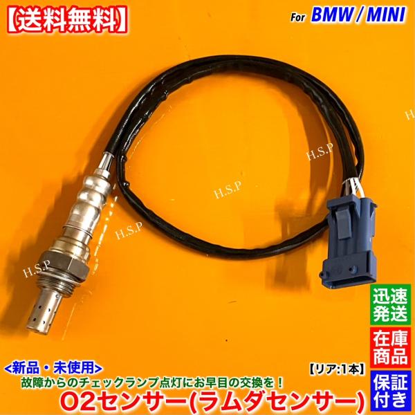 hsp-parts-com_11787548961-01