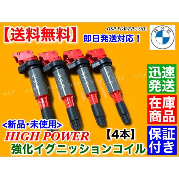 hsp-parts-com_12131712219-4-01