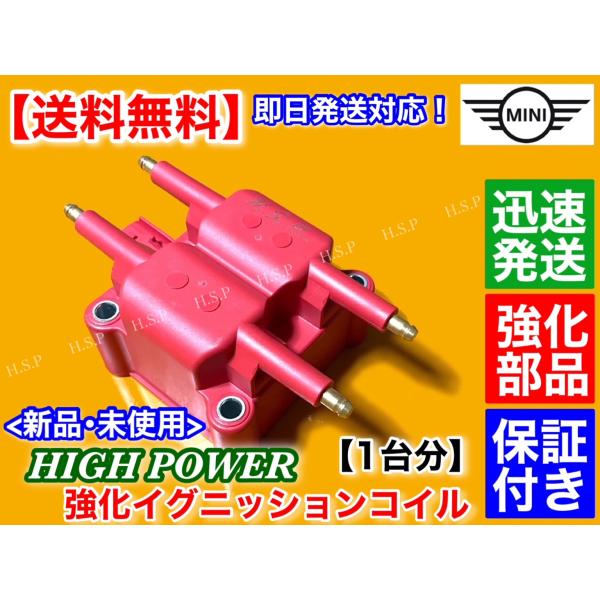 hsp-parts-com_12137510738-02