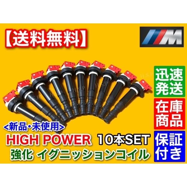 BMW F10 528 CAPSOL イグニッションコイル 6個セット 楽天市場