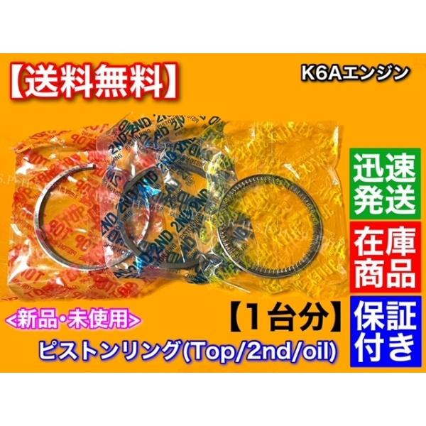 hsp-parts-com_12140-73g01-02