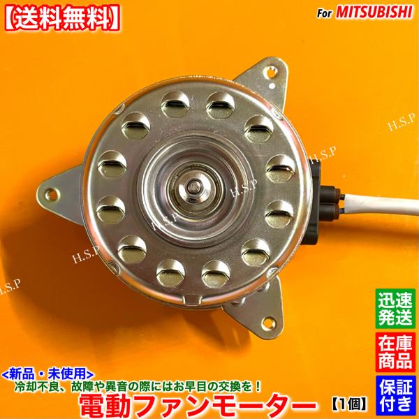 新品 三菱 エアコンモーター YDK-60-4 ファンブレード回転モーター 新品 三菱 エアコンモーター YDK-60-4 ファンブレード回転モーター
