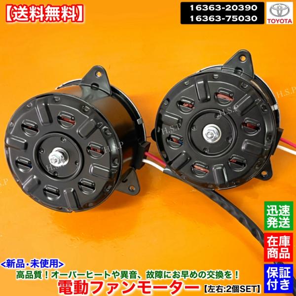 トヨタ 200系 ハイエース レジアスエース KDH201K KDH201V 新品